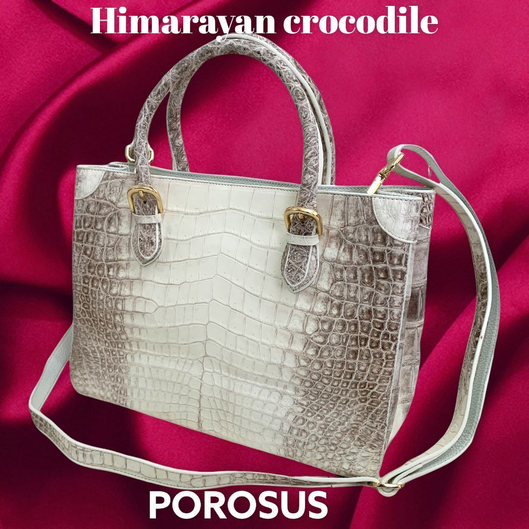 POROSUS限定Himarayan■2way スモールクロコダイル使用■ヒマラヤ クロコダイル ショルダーバッグ■トートバッグ■メンズ レディース 鞄■ クロコダイル ポロサス スモール 天ファスナー A65395161 出会えることが奇跡的なワニ革の頂点