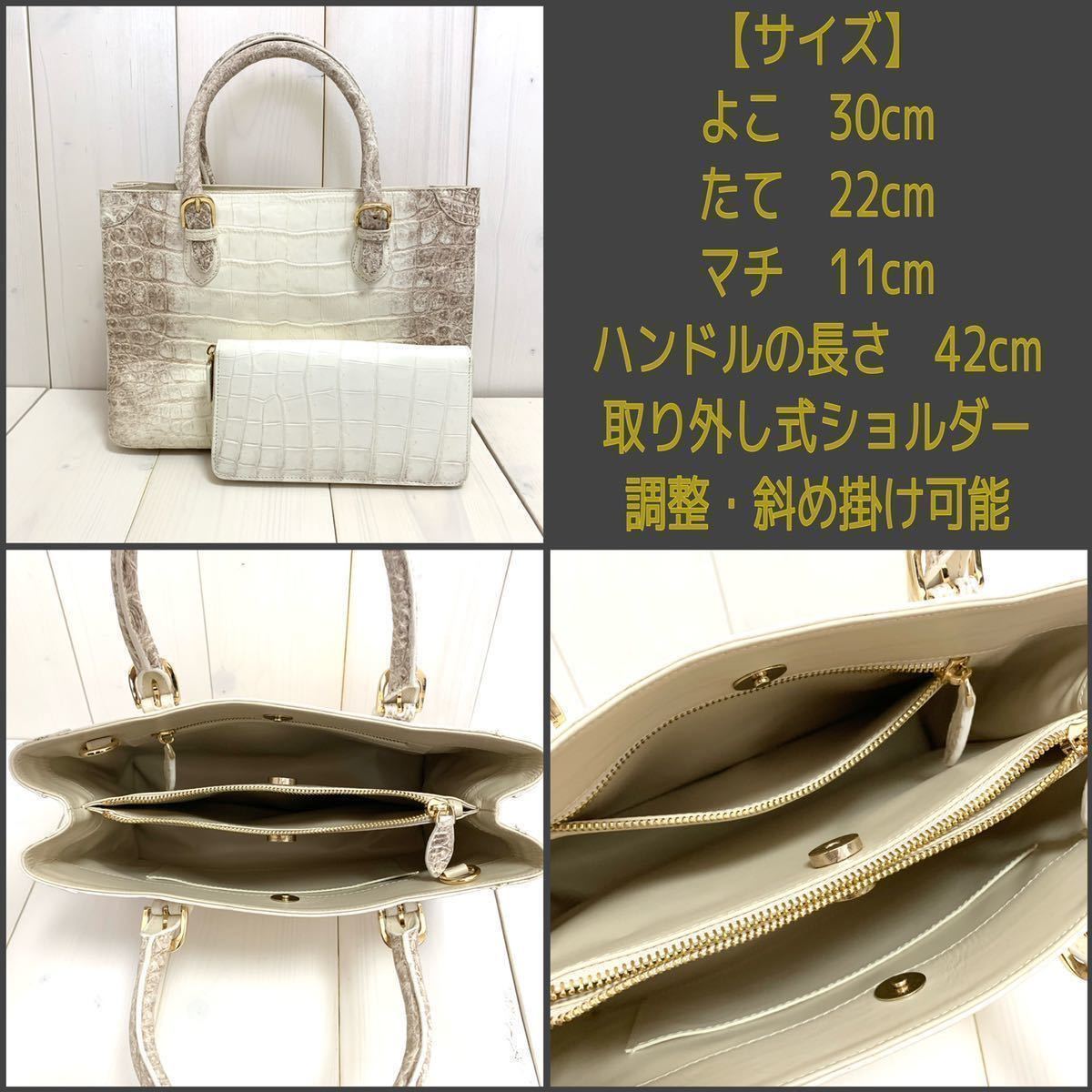POROSUS限定Himarayan■2way スモールクロコダイル使用■ヒマラヤ クロコダイル ショルダーバッグ■トートバッグ■メンズ レディース 鞄■ クロコダイル ポロサス スモール 天ファスナー A65395161 出会えることが奇跡的なワニ革の頂点