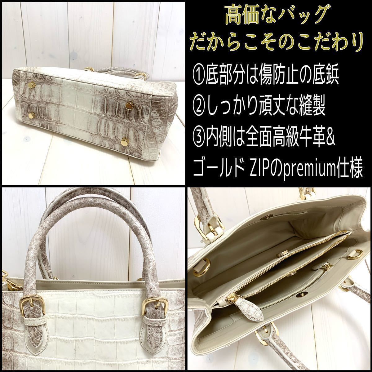 POROSUS限定Himarayan■2way スモールクロコダイル使用■ヒマラヤ クロコダイル ショルダーバッグ■トートバッグ■メンズ レディース 鞄■ クロコダイル ポロサス スモール 天ファスナー A65395161 出会えることが奇跡的なワニ革の頂点