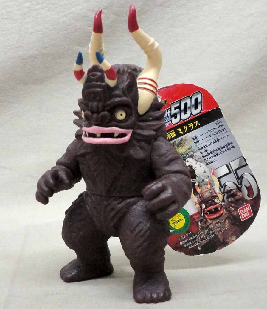 激安大特価，安い ウルトラ怪獣500 55 ミクラス タグ付 ウルトラセブン ソフビ(その他)｜売買されたオークション情報、yahooの商品情報をアーカイブ公開 - オークファン 怪獣、宇宙人