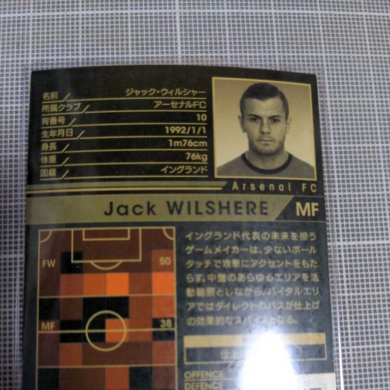 Wccf アーセナルfc10枚セット Atleシーマン Leベルカンプ ウィルシャー ジャカ ガラ アデバヨール アデレード ナイルズ ファビアンスキ レアカード 売買されたオークション情報 Yahooの商品情報をアーカイブ公開 オークファン Aucfan Com