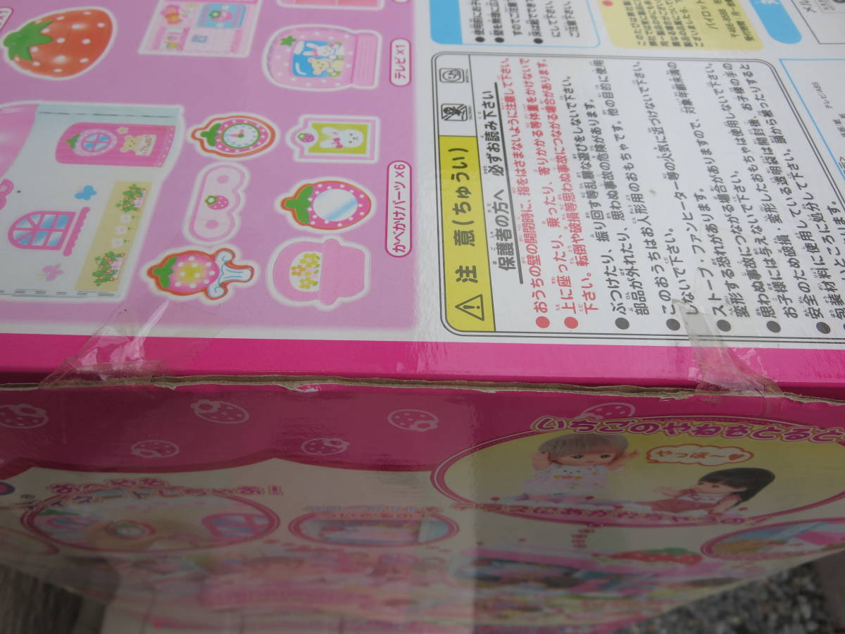 5のつく日クーポンご利用で送料込み9500円 5のつく日Yahoo 