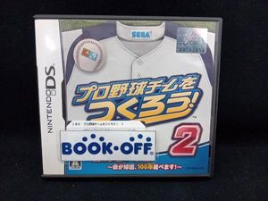 プロ野球チームをつくろう 2 Dsのヤフオク の相場 価格を見る ヤフオク のプロ野球チームをつくろう 2 Ds のオークション売買情報は1件が掲載されています