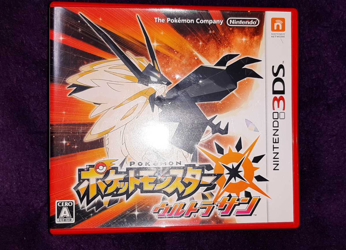 3DS ポケットモンスター ウルトラサン ポケモン ポケットモンスター