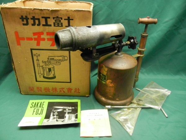 石油 サカエ富士 : KS-2 +Dauntless+ 灯油トーチを弄くってみたの サカエ