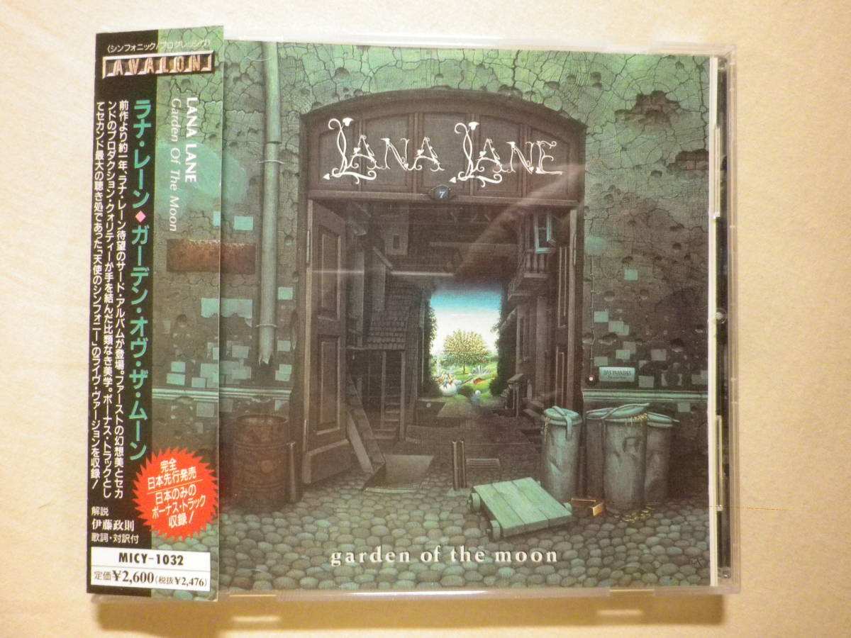 Lana Curious Goods Lane CD (Album, - 0 Stereo Edition, x Special 