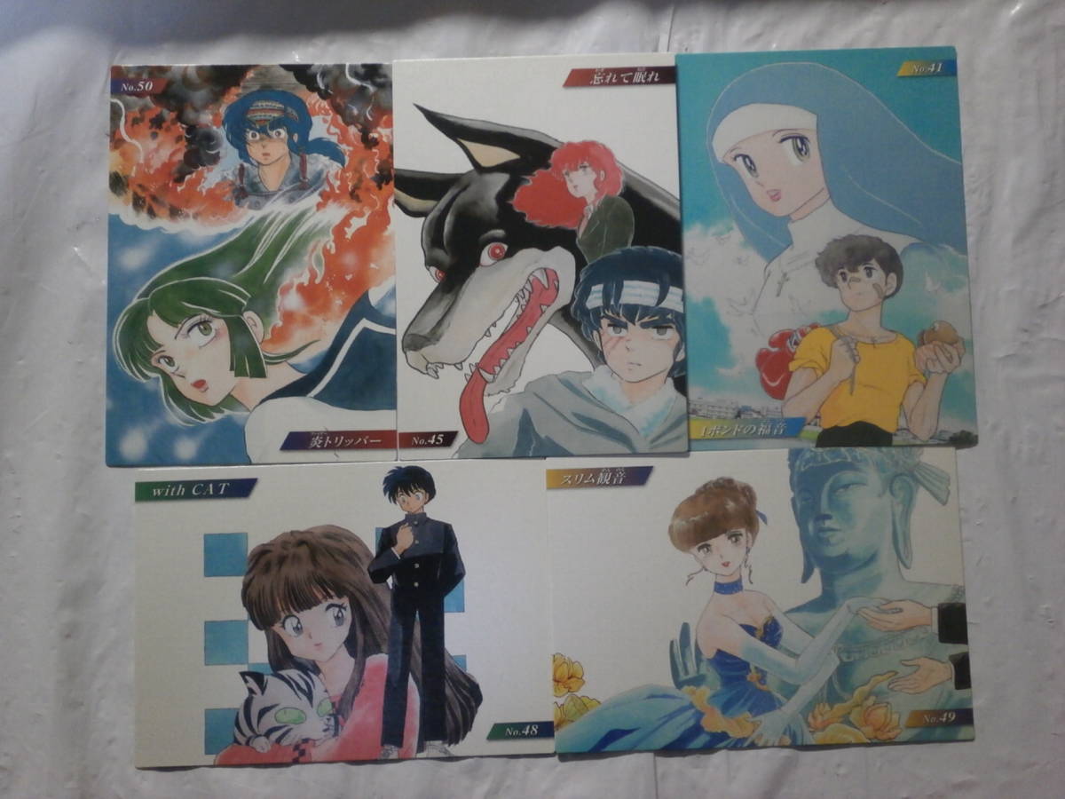 らんま1／2## 高橋留美子 原画カードガム・プラスチックカード 9種9