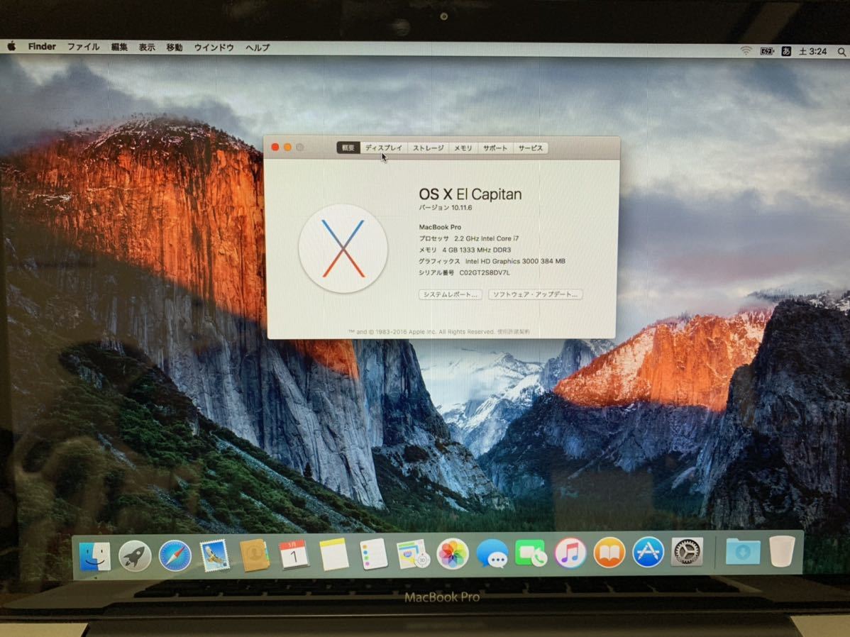 Pro MacBook Apple 2011) 15-inch 0 GHz 1 8GB - (Silver) (15-inch