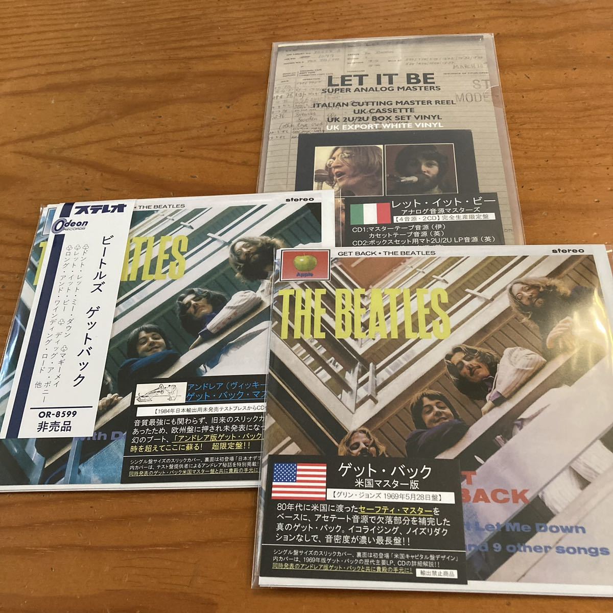 CD 【レア盤】THE BEATLES GET BACK アセテート 3CD