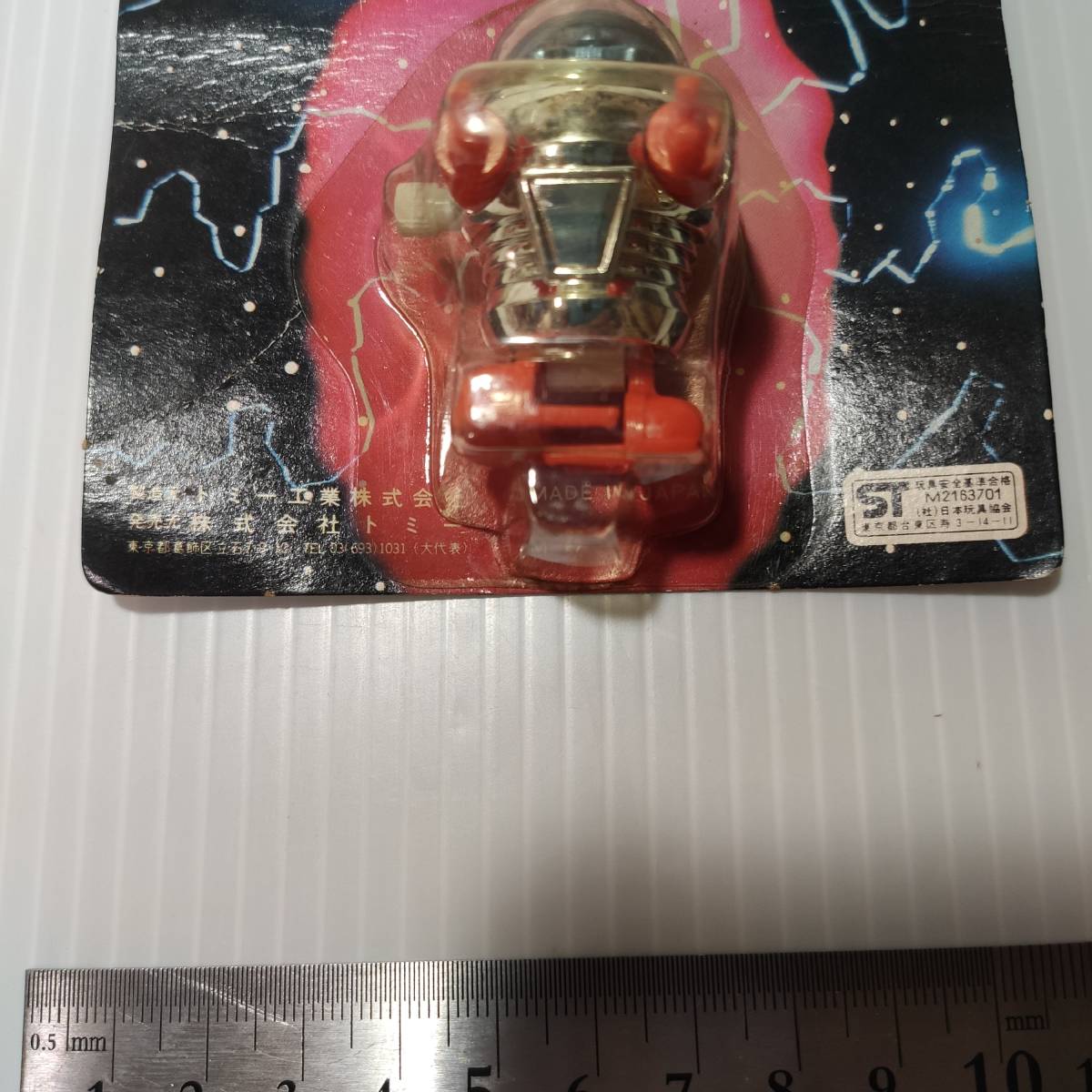 未開封》 トミー TOMY ラスカルロボット RASCAL ROBOTS ゼンマイ歩行 