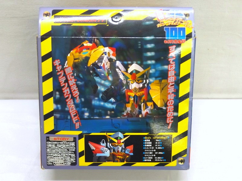 カメ)【未組立】SDコマンド戦記II ガンダムフォース 元祖SDガンダム