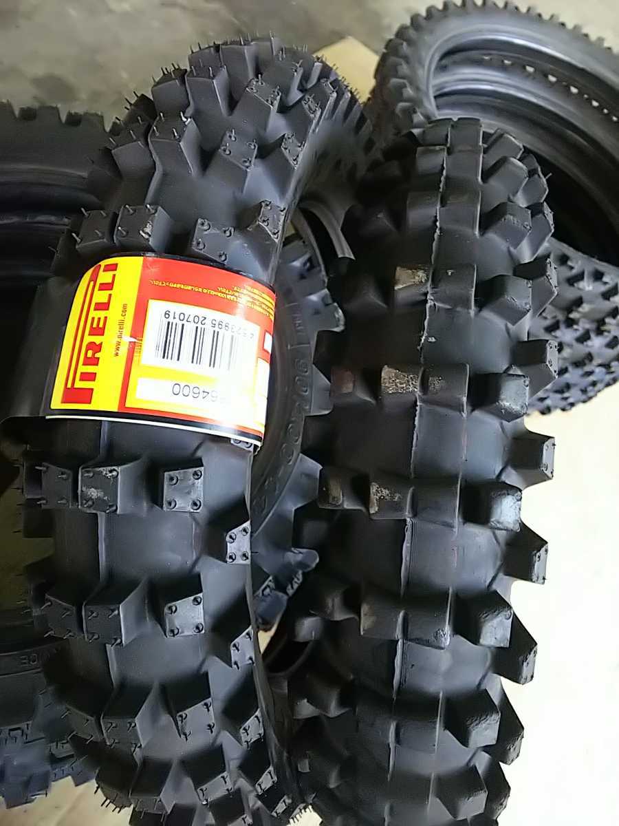 オフロードタイヤフロント、リアセット 85スモール用タイヤセット 0 新品 フロントリヤセット GEOLANDAR