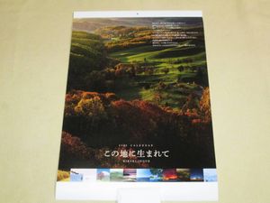 井上 カレンダーのヤフオク の相場 価格を見る ヤフオク の井上 カレンダーのオークション売買情報は12件が掲載されています