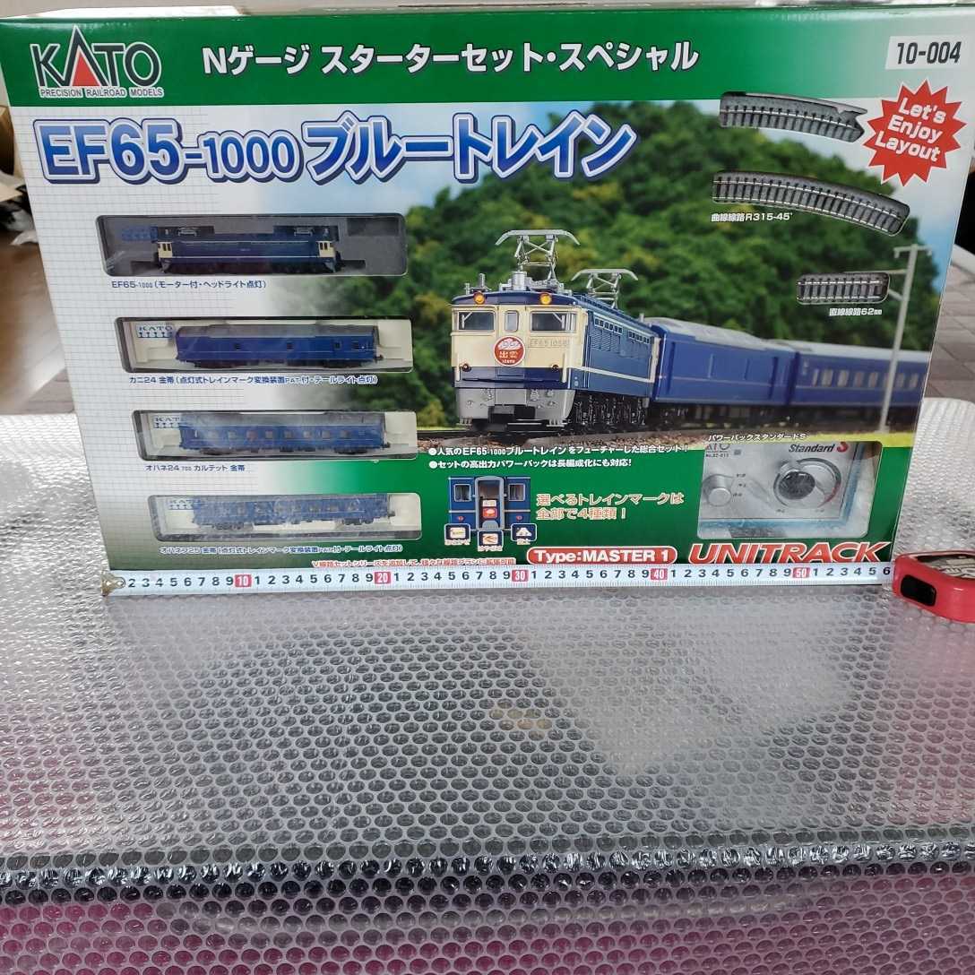 KATO 10ー004 Nゲージスターターセット☆スペシャル ☆EF65-1000ブルー 
