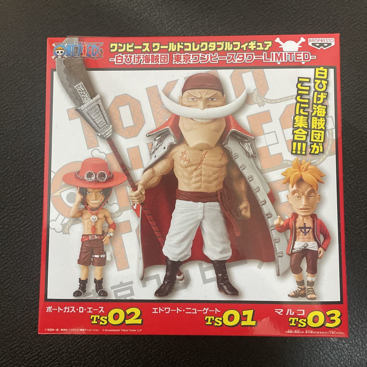 数量限定販売 ワンピース ワールドコレクタブルフィギュア 白ひげ海賊団 東京ワンピースタワーlimited その他 売買されたオークション情報 Yahooの商品情報をアーカイブ公開 オークファン Aucfan Com