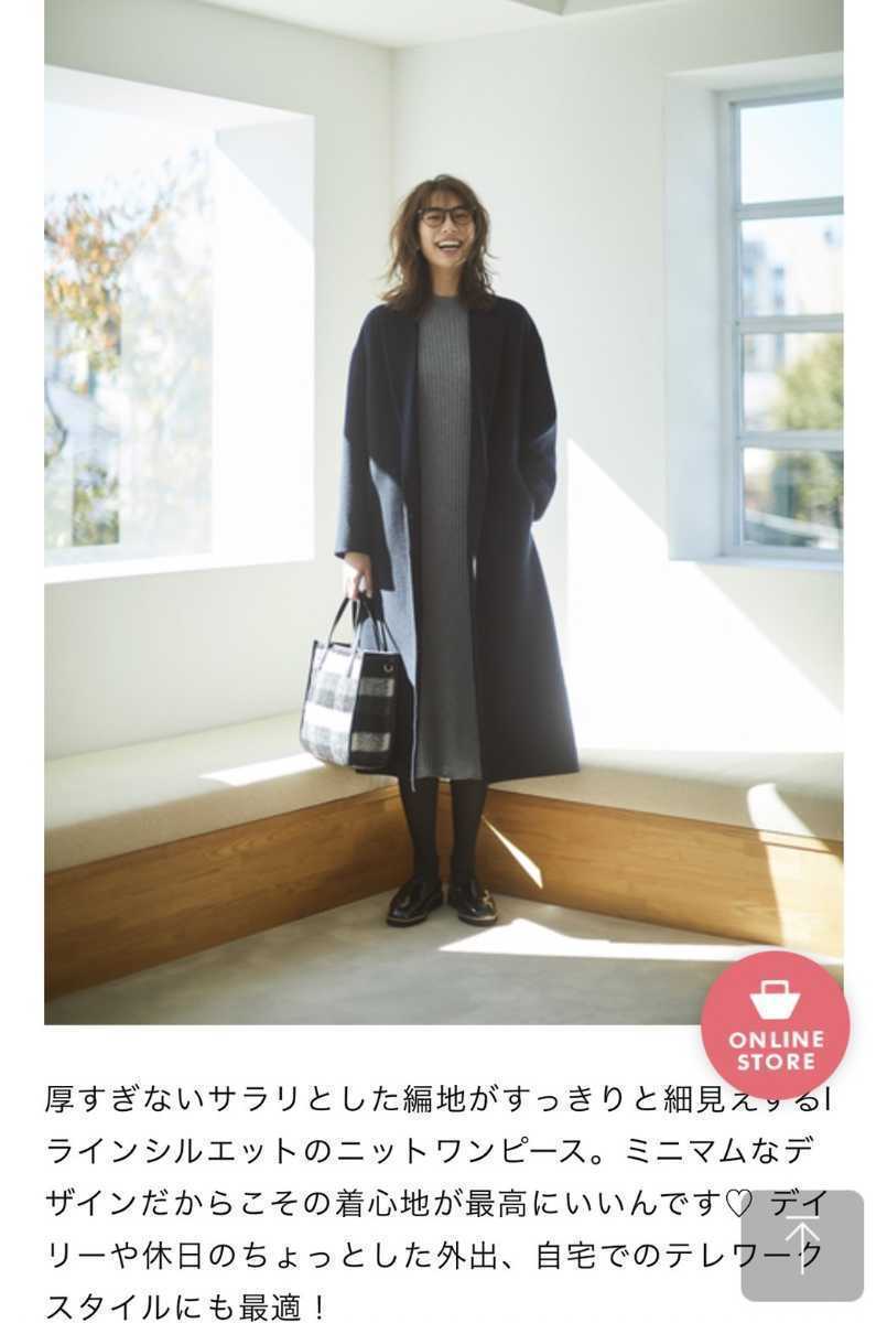 Plst プラステ セオリー ロング ニット ワンピース グレー ワンピース 売買されたオークション情報 Yahooの商品情報をアーカイブ公開 オークファン Aucfan Com