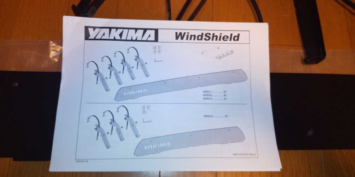 YAKIMA ヤキマ ウインドウシールド 8005017 フェアリング 40インチ 