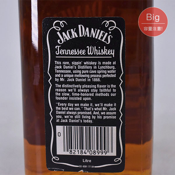 古酒☆ジャック ダニエル オールド No.7 ＊箱付 1000ml/1L 43 