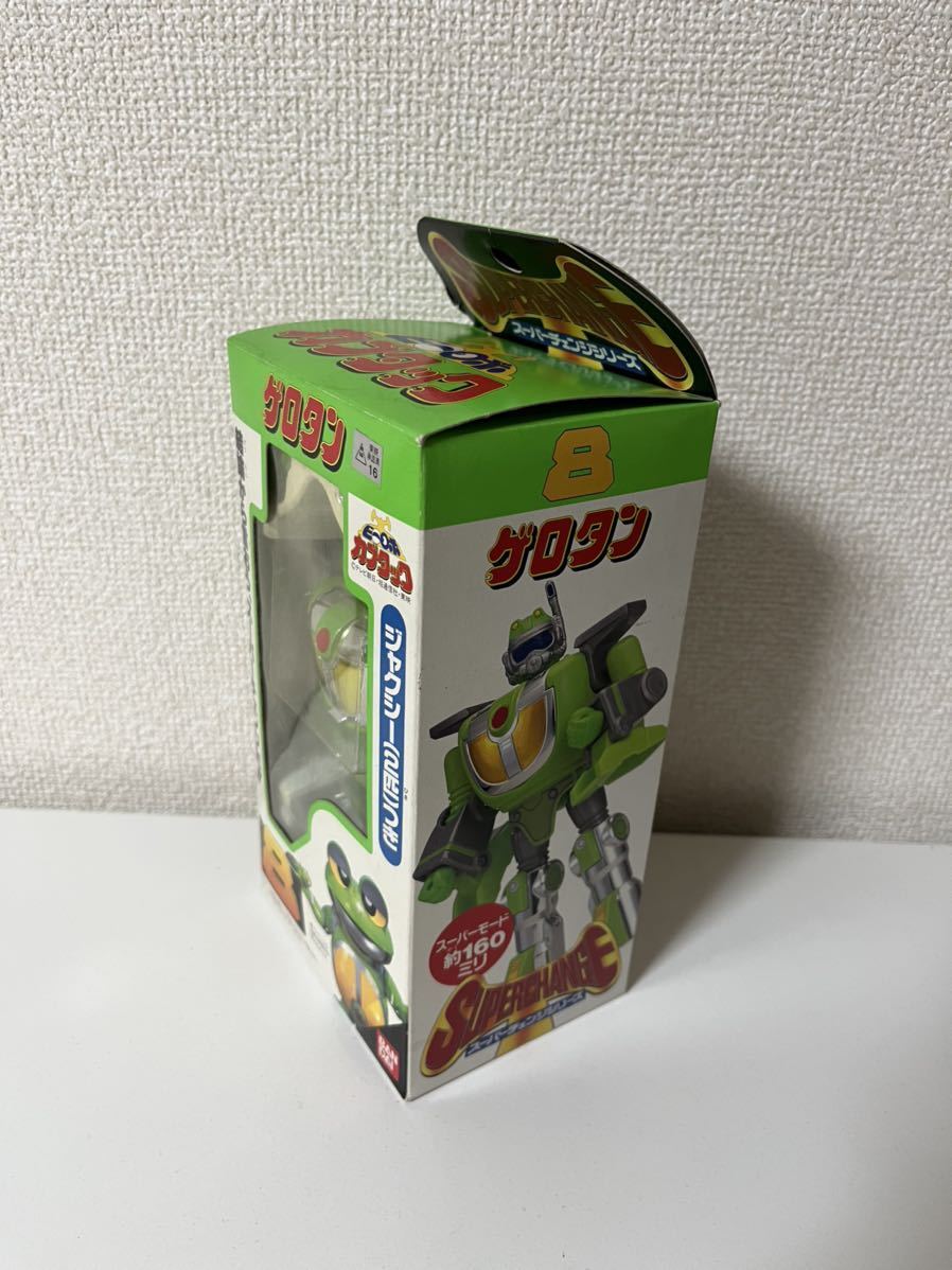 ビーロボカブタック スーパーチェンジシリーズ No.8 ゲロタン バンダイ