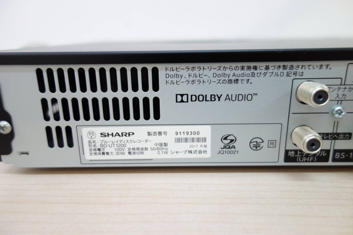 BD-UT1200 ブルーレイレコーダー SHARP シャープ AQUOS 1TB 公式通販 3