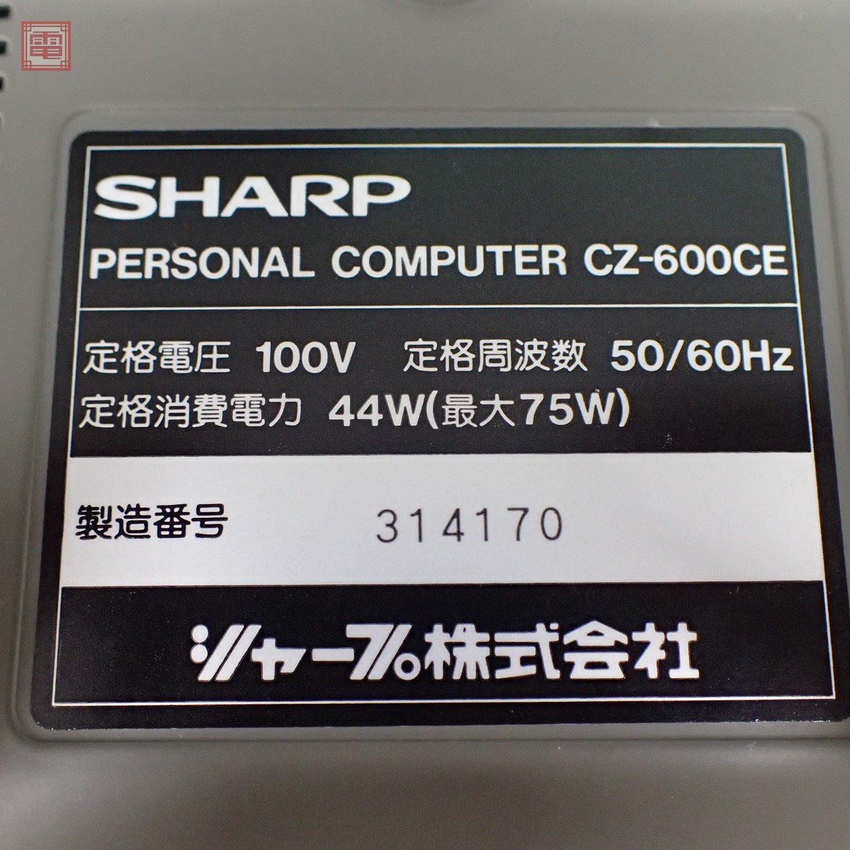 SHARP Yahoo!オークション 初代 x68000 通電O パーツ取り SHARP X68000 