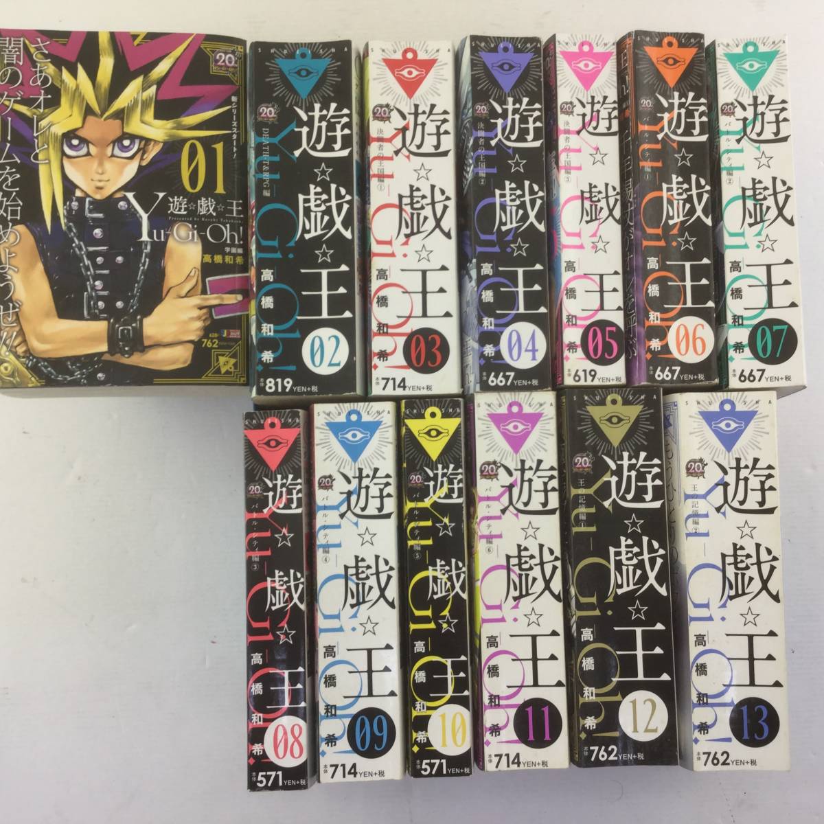 全巻セットコミック 遊戯王 コンビニコミック本 全13巻セット 高橋和希 週刊少年ジャンプ 集英社 全巻セット 売買されたオークション情報 Yahooの商品情報をアーカイブ公開 オークファン Aucfan Com