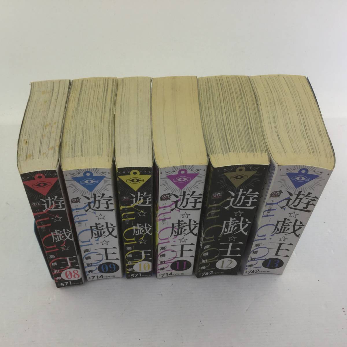 遊戯王コンビニ版全巻セット(全13巻)