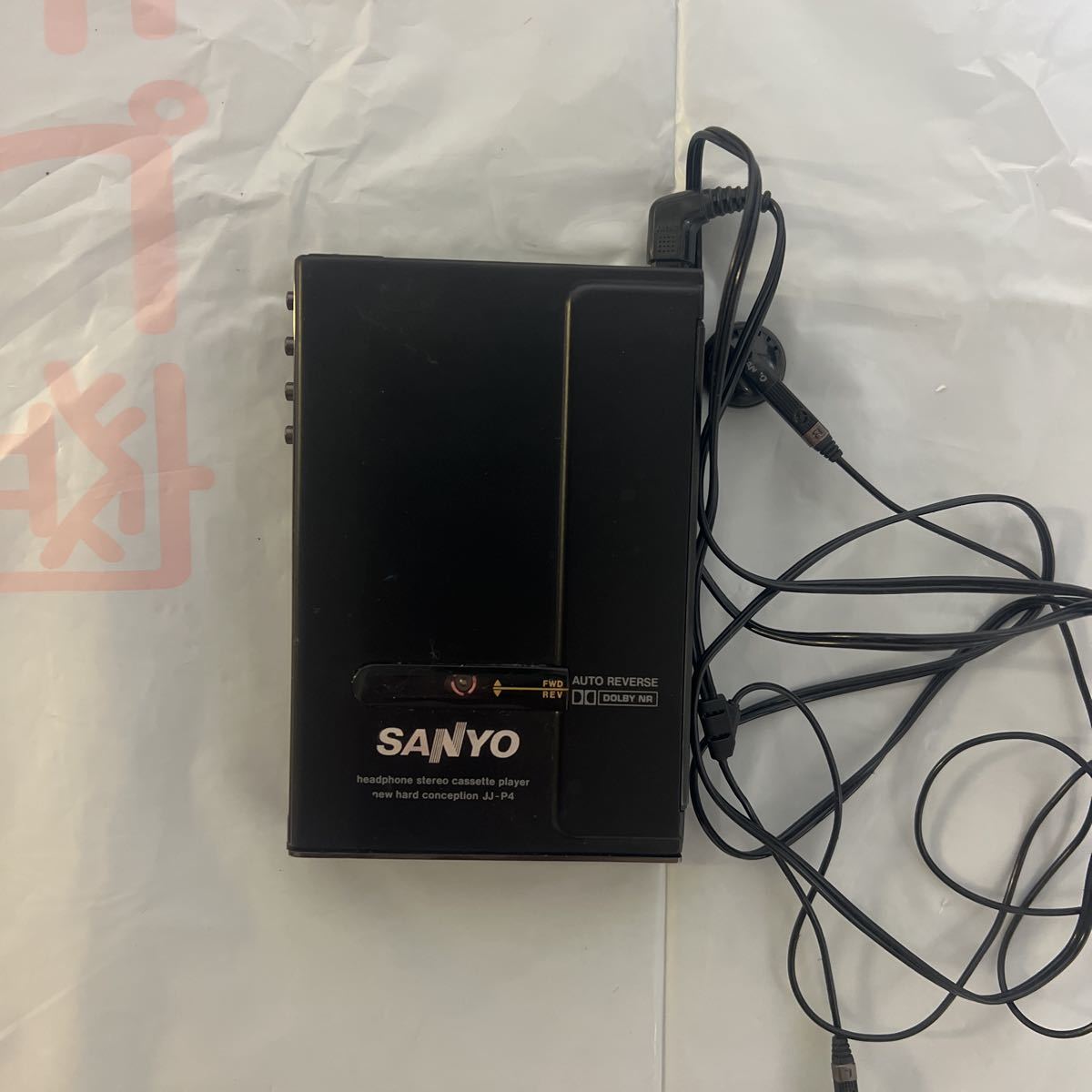SANYO JJ-P4 ポータブルカセットプレーヤー【動作未確認】 希少SANYO サンヨー カセットプレーヤー JJ-P4 動作未確認 Sanyo