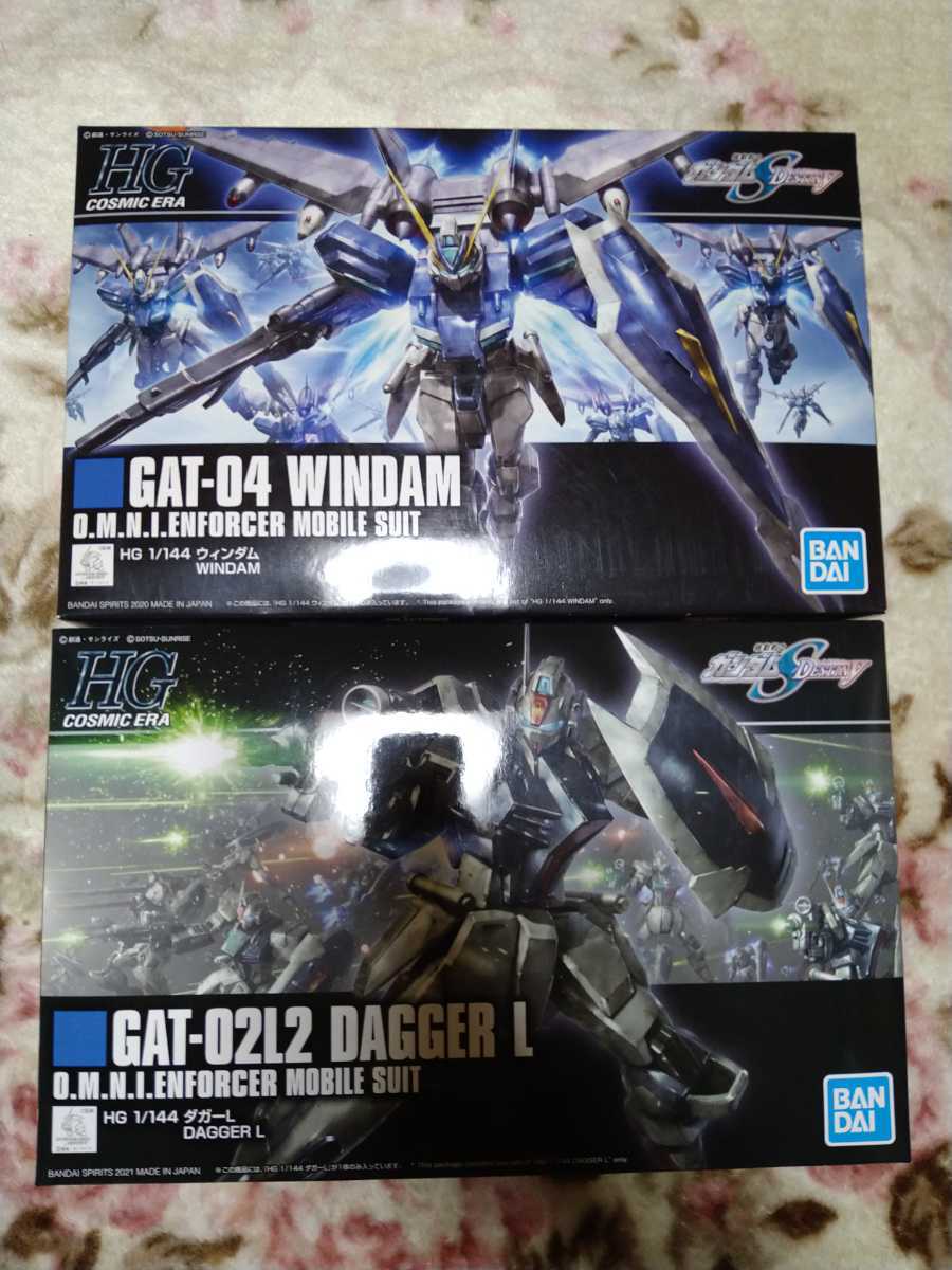送料無料】ガンダムベース限定 MGフリーダム MGエールストライク 