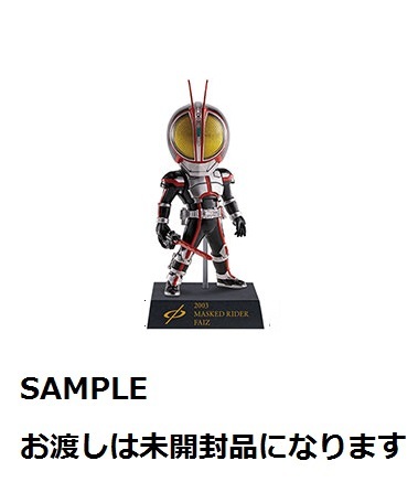 一番くじ 仮面ライダー 50th anniversary vol.1 E賞 DEFORME-X 1種 