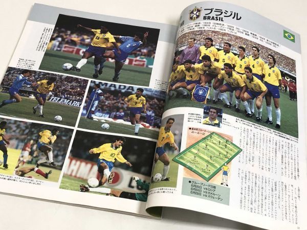 1994年 サッカーワールドカップ 7冊 ハローusa94ワールドカップ展望総ガイド 直前情報号 決算速報号 ワールドカップusa94決戦速報号 Www Esyav Com 1994年 サッカーワールドカップ 7冊 ハローusa94ワールドカップ展望総ガイド 直前情報号 決算速報号 ワールドカップusa94決戦速報号 Www Esyav Com