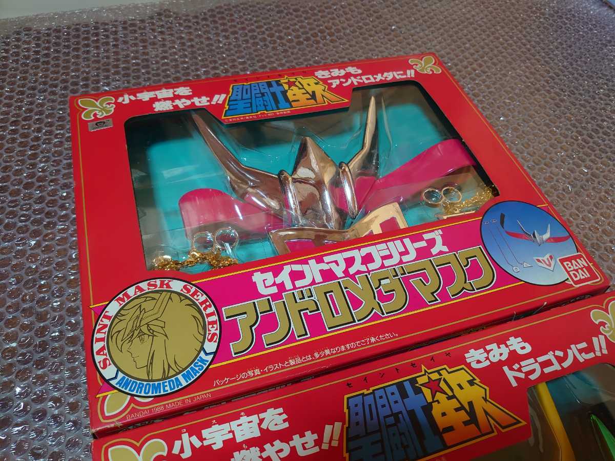 聖闘士星矢 セイントマスクシリーズ キグナスマスク ドラゴンマスク 2点セット バンダイ 聖衣 青銅 クロス 当時物 バンダイ 大系 ブロンズセイント 売買されたオークション情報 Yahooの商品情報をアーカイブ公開 オークファン Aucfan Com