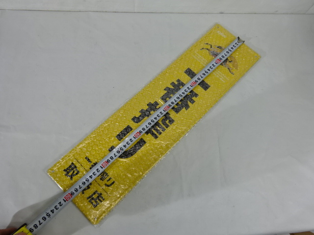 LQ-55/KIRINキリン 販促ツール 一番搾り短冊ブリキ看板 取扱店 ビール