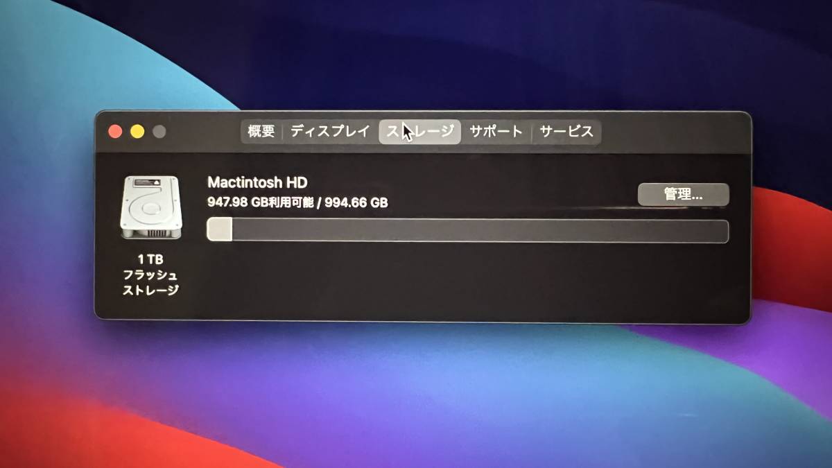 Apple MacBook Air M1チップ搭載 UKキーボード メモリ16GB SSD=1TB 