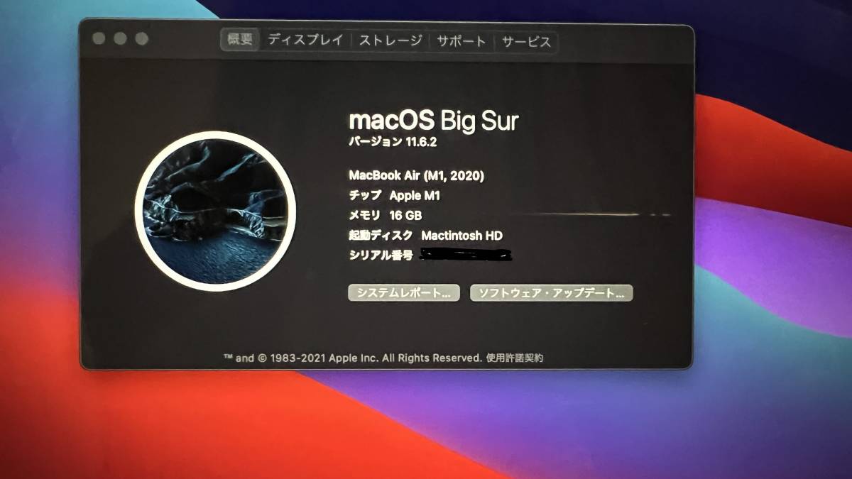 Apple MacBook Air M1チップ搭載 UKキーボード メモリ16GB SSD=1TB 