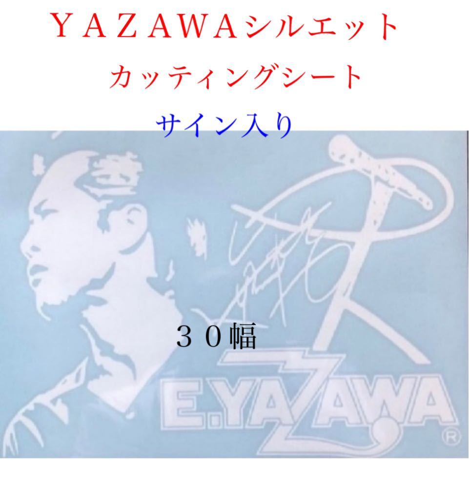 矢沢永吉シルエットマイク 矢沢永吉SBT 矢沢永吉シルエットマイク 矢沢
