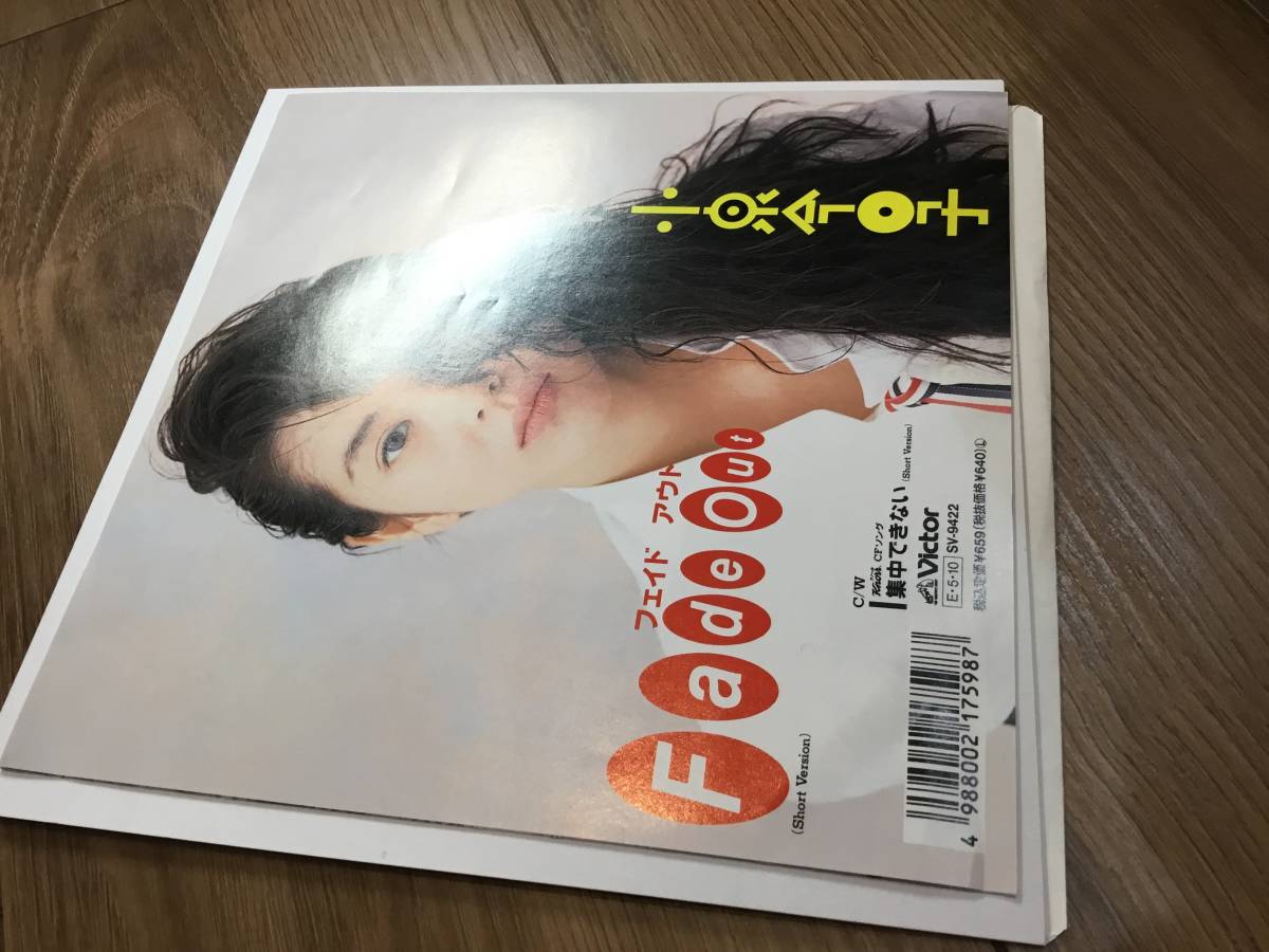 小泉今日子 Out Fade - | ⁄ メルカリ FADE OUT – Kyoko Koizumi