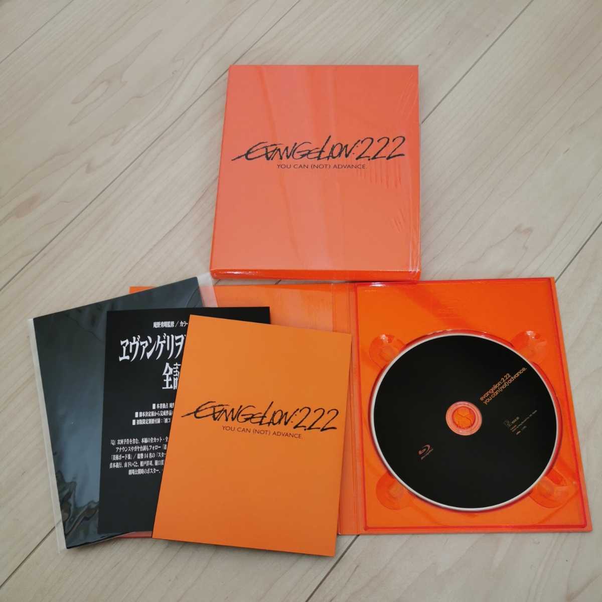 エヴァンゲリオン DVD 序 破 Q 美品 【公式通販】