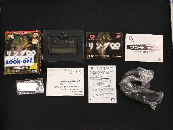 【正規品，HOT】 み WS リング&infin; インフィニティ 初回限定版(ワンダースワン)｜売買されたオークション情報、yahooの商品情報をアーカイブ公開 - オークファン ワンダースワン