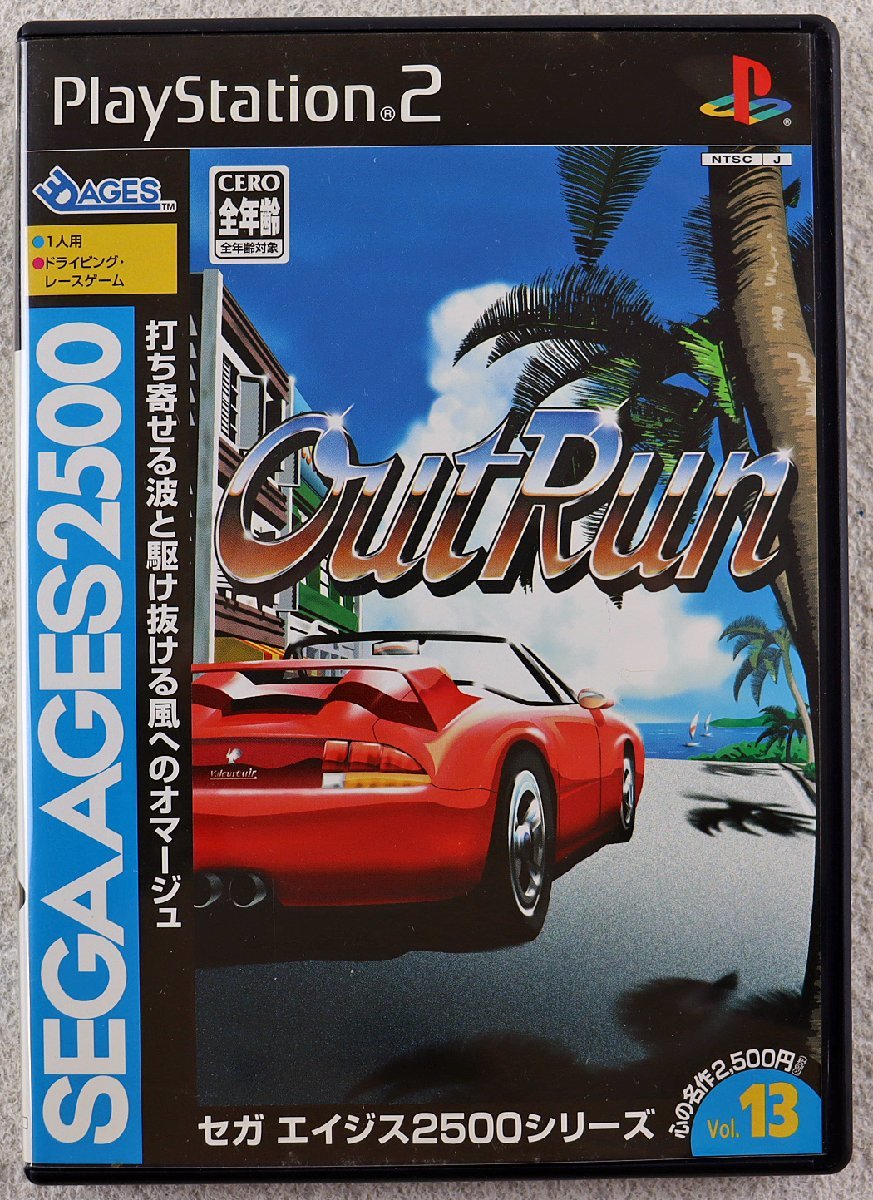 プレステ2 Amazon | PlayStation 2 ゼン・ブラック【メーカー生産終了】 | ゲーム