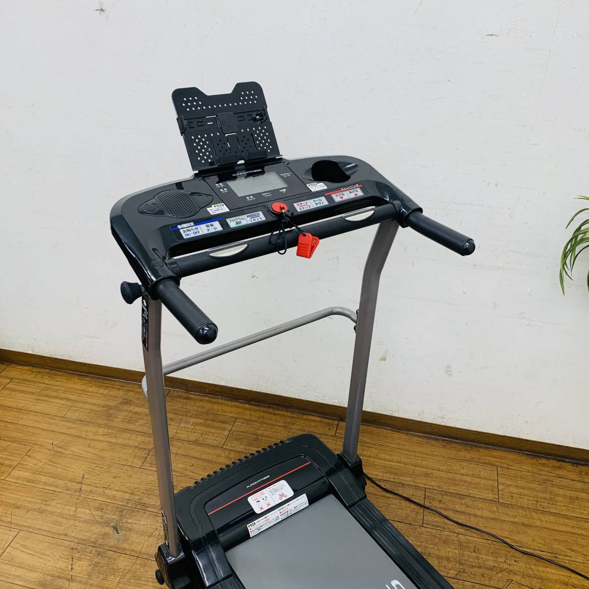 ALINCO FITNESS 折りたたみ式 トレッドミル AFR2019