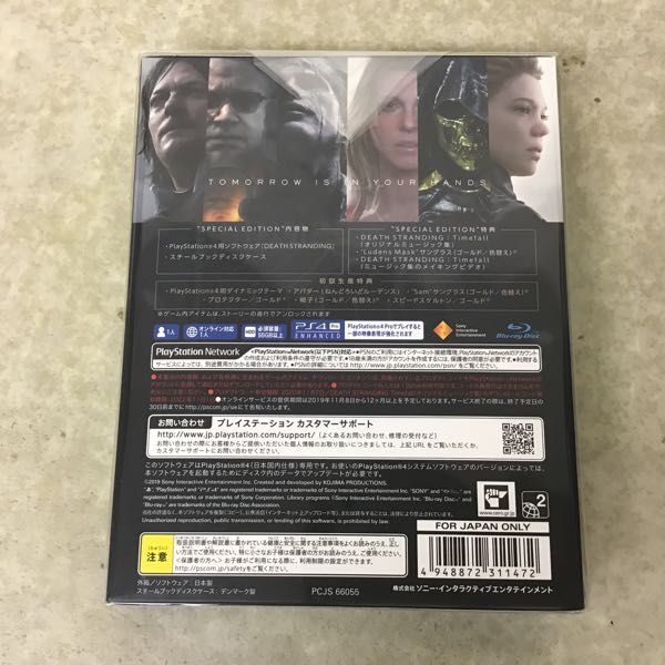 STRANDING DEATH PS4 公式通販 : 新品未開封 Death Selection Value | EDITION Pro Stranding LIMITED デスストランディング [BOX]