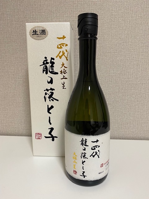 十四代 大極上生 純米大吟醸 龍の落とし子 720ml 生詰 2021.12 【公式