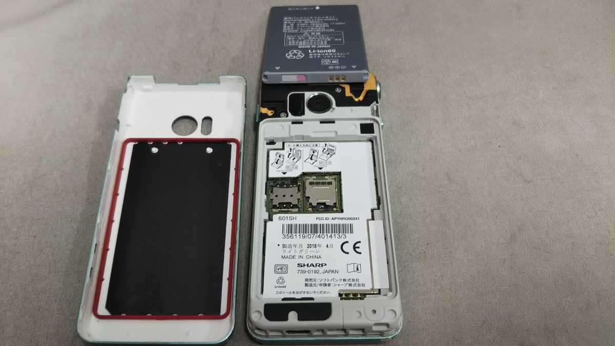 601SH ケータイ2 AQUOS | 公式通販 ☆ Softbank SIMフリー AQUOS
