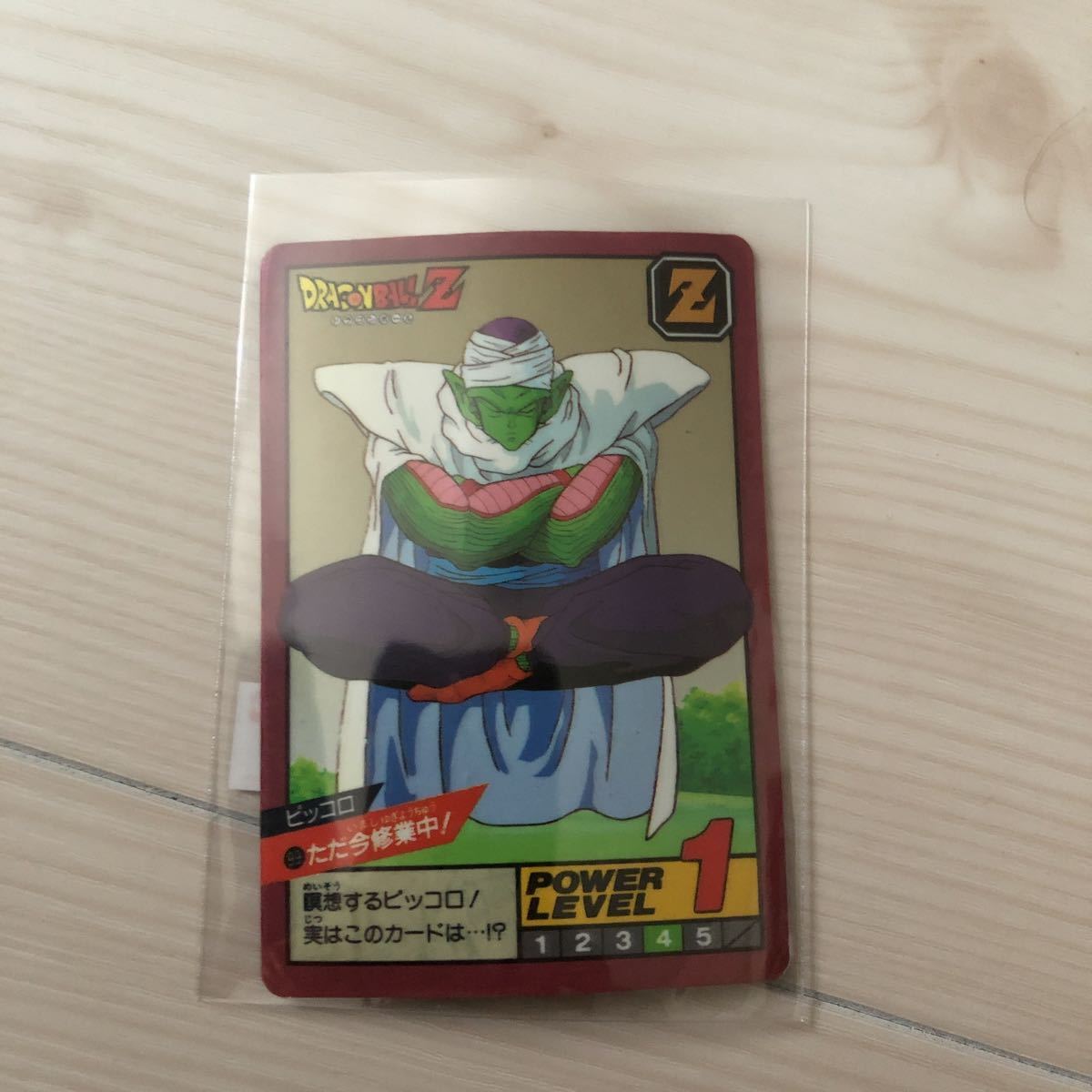 1992年 99 ドラゴンボール カードダス スーパーバトル 3弾 隠し キラ 
