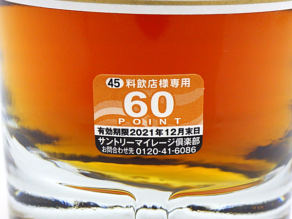 ♪【未開栓】MACALLAN マッカラン 18年 シェリーオーク 2019 700ml 43