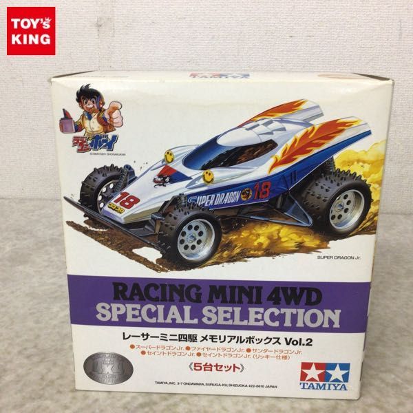 1円～ タミヤ レーサーミニ四駆 メモリアルボックス Vol.2 5台セット