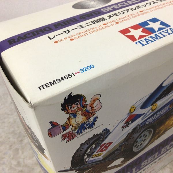 1円～ タミヤ レーサーミニ四駆 メモリアルボックス Vol.2 5台セット