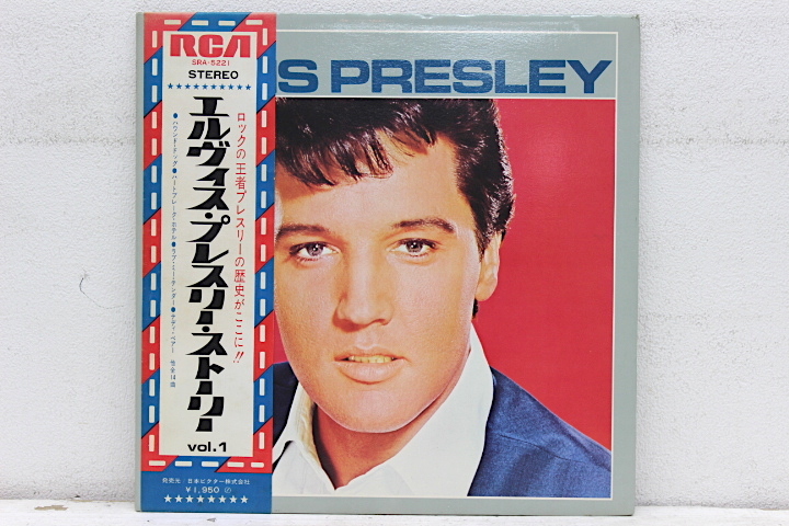 Elvis ⁄ エルヴィス・プレスリー Presley LP 帯付き 帯付LP PRESLEY