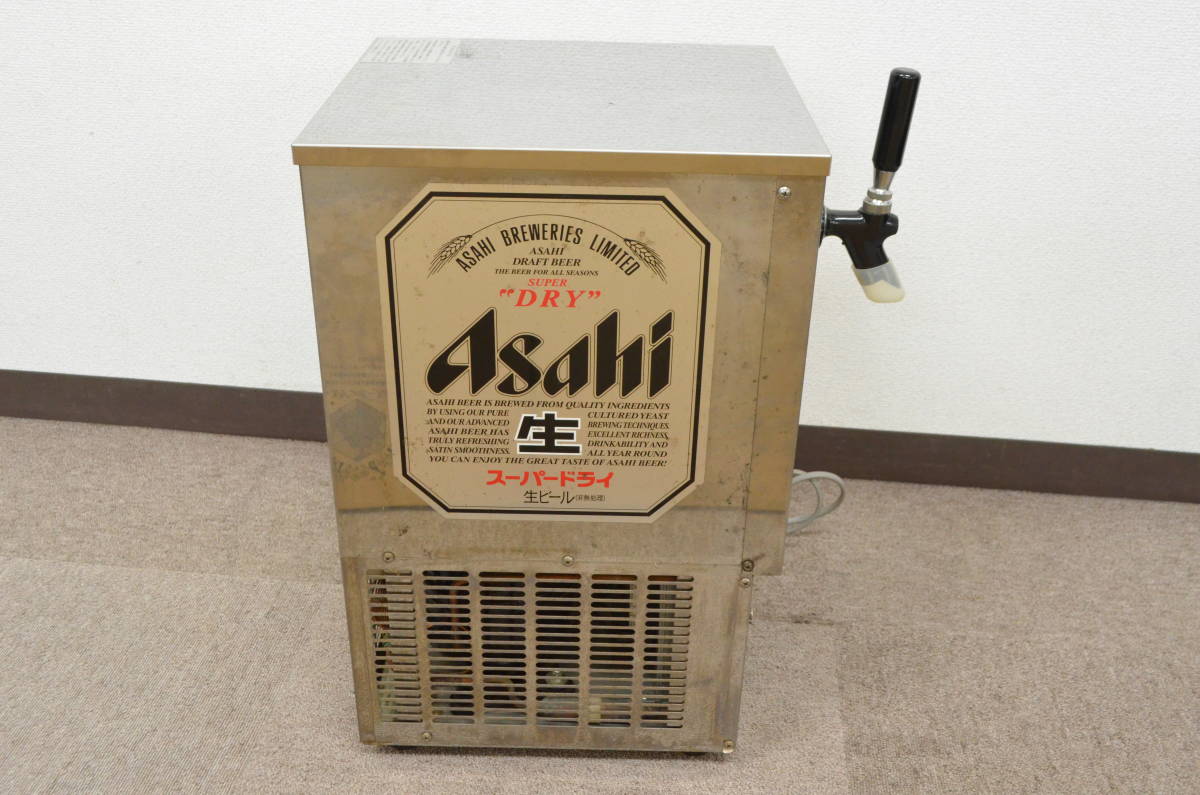 A◇通電OK◇ニットク 日特工業 BSE-30 業務用 生ビールサーバー ニットク